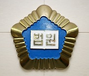 새벽 공동묘지서 전처 부모 무덤 ‘파묘’한 60대… 들키자 “보관한 것”