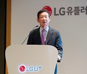 LGU+ 황현식 대표 “번호이동 전환지원금, 논의 과정 필요해”