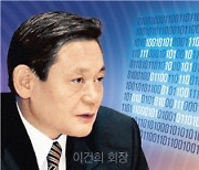 [최재붕의 디지털 신대륙] AI 시대, 새로운 ‘프랑크푸르트 선언’이 나올 때다