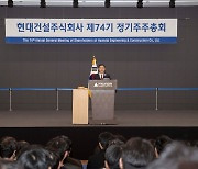 현대건설, 올해 매출 29조7000억원 목표 제시