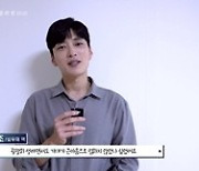 '멱살 한번 잡힙시다' 김하늘♥장승조, 치사량 달달함 대폭발