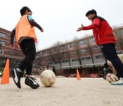 매주 축구·농구 하니 사회성·주의력↑... 학교체육이 마음체력도 키운다