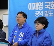 이재영 민주당 양산갑 "양산 20분 생활권 만들겠다”