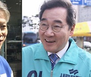 [광주 광산을]'재선 도전' 민주 민형배 맞서 새미래 이낙연 출사표