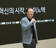 문혁수 LG이노텍 대표 "전장·반도체 기판 1등 기업 만들 것"