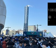 Baseball fans brave hour-long lines for Seoul Series swag