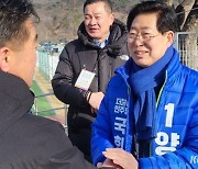 양승조 후보 “이번 선거는 '양승조냐 아니냐'로 당락 결정”