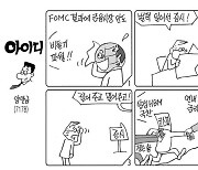 아이디