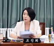 [단독] “국회의원 아내가 구의원 법카로 밥먹었다”...혹시 또 초밥?