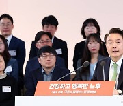 노인 1000만 시대 대통령의 약속..9년만에 되살린 '분양형 실버타운'