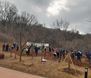 군포시 "아름다운 수리산, 희망의 나무를 심어요"