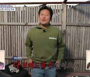 "방송 최초 알몸공개"…김대호, 임장 중 청바지 탈의 [구해줘 홈즈]