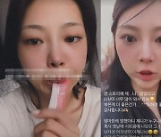 10기 옥순, 팅팅 부으니 제니 닮은꼴 “엄마한테 말했더니 남자셋 여자셋”