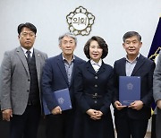 횡성군의회, 2023년 회계연도 결산 검사 위원 위촉