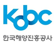 [부산소식]해진공, 4월부터 서류 간소화 서비스 등