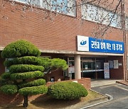 창녕군시설관리공단, '행안부 고객 만족도' 우수 공기업