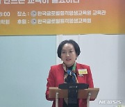 한국심리상담복지학회 창립 3주년 기념식 및 학술대회