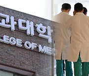 정부 의대 증원에 더 멀어진 의료 정상화…언제 끝나나