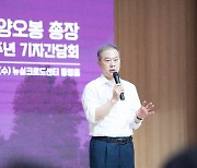 전북대 남원캠퍼스 부지 확보…옛 서남대 매입 완료