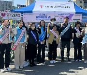 전남도, '결핵 없는 건강한 전남' 온 힘