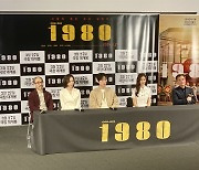 "지금은 민주주의 위기" 영화 '1980'이 5.18 꺼내든 까닭