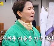 안소영x박원숙, 훈남 꽃집 사장에 관심.."34세" 나이에 '경악' ('같이')