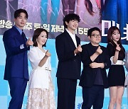 KBS2 ‘미녀와 순정남’ 사랑해 주세요 [포토]