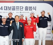 최예림, 김범수 등 가세한 2024 대보 골프단 출범