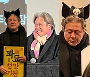 "쪄 죽어도" 최민식, 권위 신경 안쓰는 팬사랑…'할꾸'는 계속된다 [엑's 이슈]