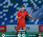 황선홍 자리 비운 U-23 대표팀, 태국에 1-0 승리 '준결승행'