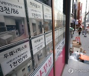 서울 '신축 원룸' 평균 월세 101만5천원…30년 넘어도 71만원대