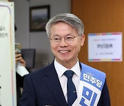 후보 등록하는 민형배 의원