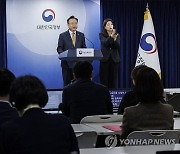 조규홍 복지부 장관, '건강하고 행복한 노후' 민생 토론회 결과 브리핑