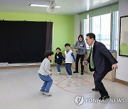 늘봄학교 어린이들과 술래잡기하는 윤석열 대통령