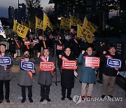 구호 외치는 참가자들