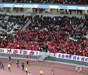 도쿄서 북한 축구팀 응원하는 조총련