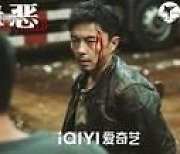 [PRNewswire] iQIYI's 'Action Master' Season Unveils Diverse Martial Arts Films