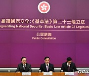 홍콩 새 보안법에 긴장한 외국 기업들…"법 이상해 싱가포르 갈래"