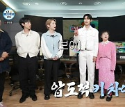 '148cm' 박나래, '193cm' 박서함과 압도적 키 차이 "허리가 박나래 목에 있어" ('나혼산')