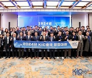 KIC중국, 베이징서 창업대회 개최…스마트팜 업체 팜커넥트 1위