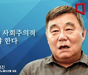 [논단]통신정책에서 사회주의적 색깔을 지워야 한다