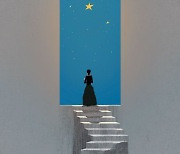 [에릭 존의 窓] ‘깊고 푸른 밤’에서 ‘미나리’까지