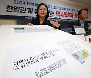 "강제동원 배상 책임 한국 정부에"… 日교과서 왜곡 더 짙어졌다