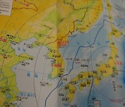 日검정 교과서, 또 "독도는 일본 땅" 억지 주장 강화…강제징용 희석