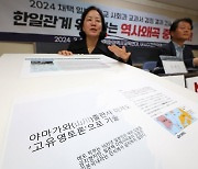 일본 교과서 검정, 종군위안부 삭제…"韓이 독도 불법 점거"
