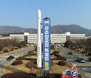 한국판 NASA 첫 멤버 뽑는다…본부장·연구원도 '억대 연봉'