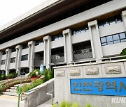 인천시, 25일부터 연 60만 원 농어업인 수당 신청 접수
