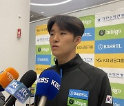 김우민, 남자 자유형 1500ｍ 파리 올림픽 출전권 확보