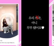'임신 21주' 랄랄, 11살 연상 ♥남친과 혼인신고 마쳤다 "이제 빼박" [종합]