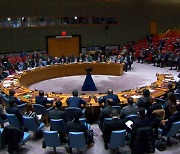 유엔 안보리 '가자 휴전 결의안' 부결…러·중 거부권